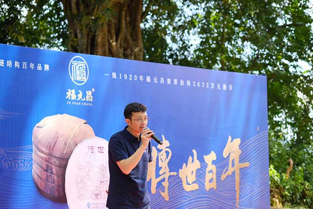 福元昌加盟商陈镜顺发言