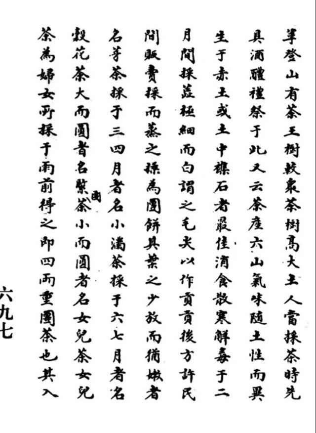 滇笔书影