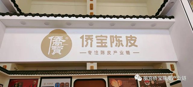 丽宫侨宝七月果