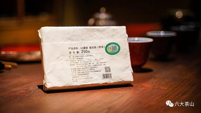 2021年版63厚砖