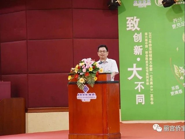 江门市农业农村局副局长陈凤团致辞