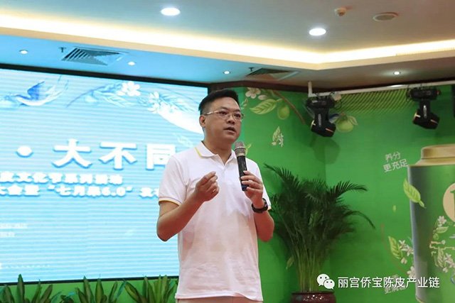 江门丽宫国际食品股份有限公司董事长欧国良致辞