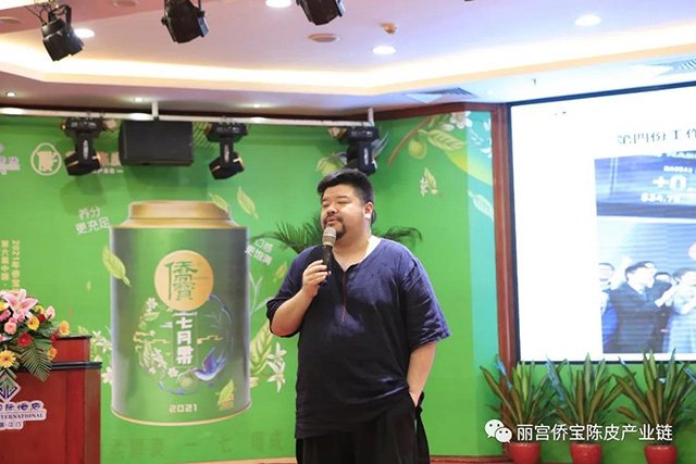 熊猫传媒创始人申晨发表演讲