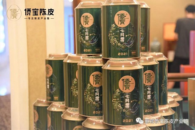 侨宝七月果