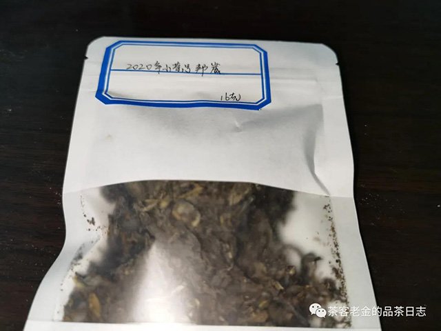 小茶号邦崴古树普洱茶