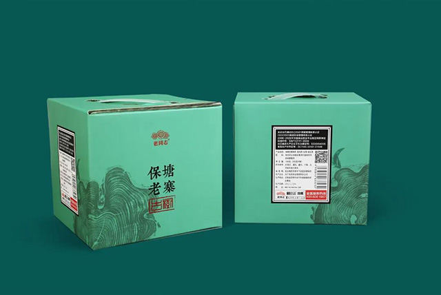 老同志保塘老寨
