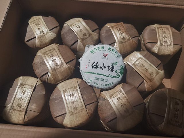 2021绿水塘普洱茶小饼