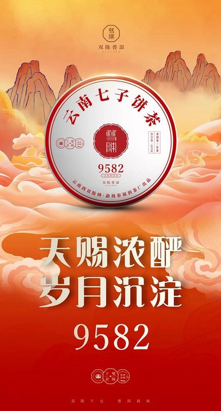 双陈经典配方