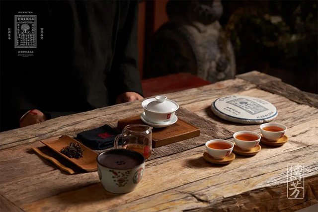 福元昌古树普洱茶783