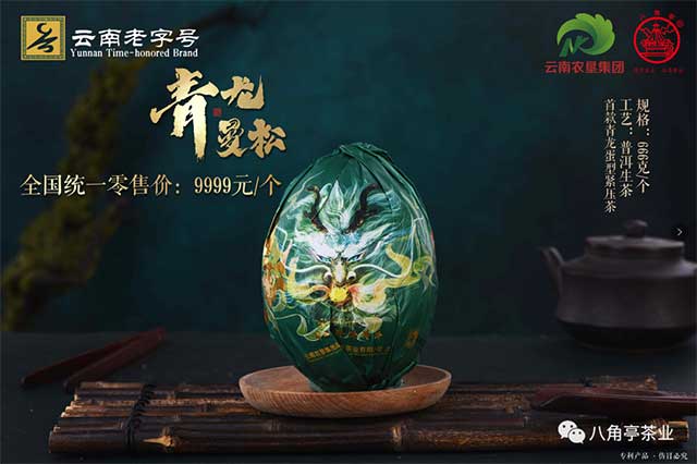 八角亭品牌
