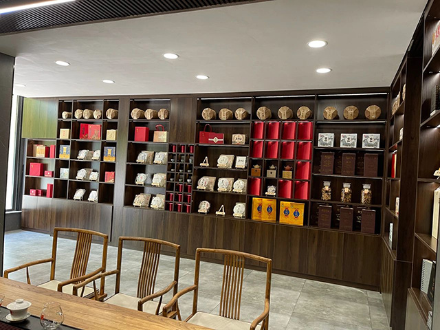 中吉号茶业