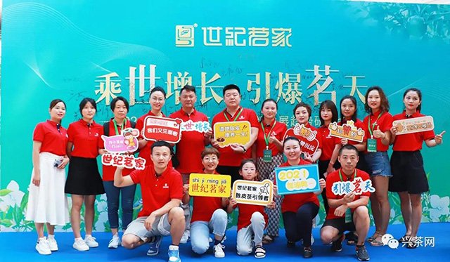 第六届中国新会陈皮文化节