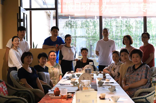 岁月知味易道高端专场品鉴会