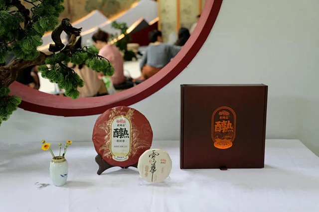 老同志高端纯古树熟茶