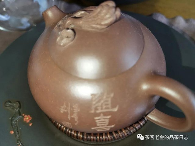彤掌柜临沧勐麻河熟茶
