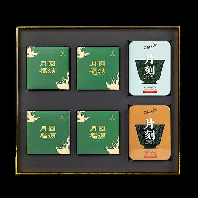 双陈普洱茶