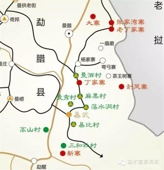 普洱茶讲堂