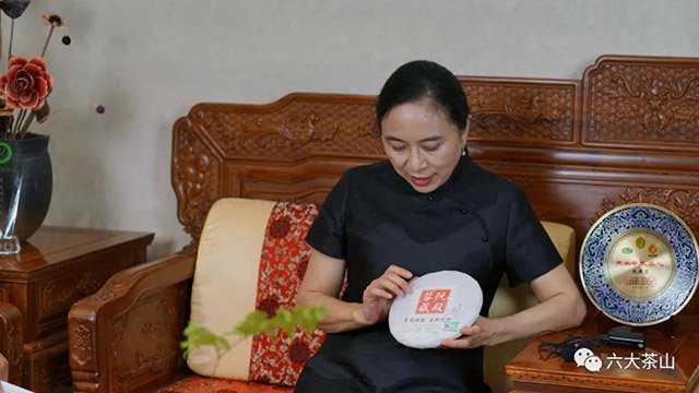 六大茶山品牌