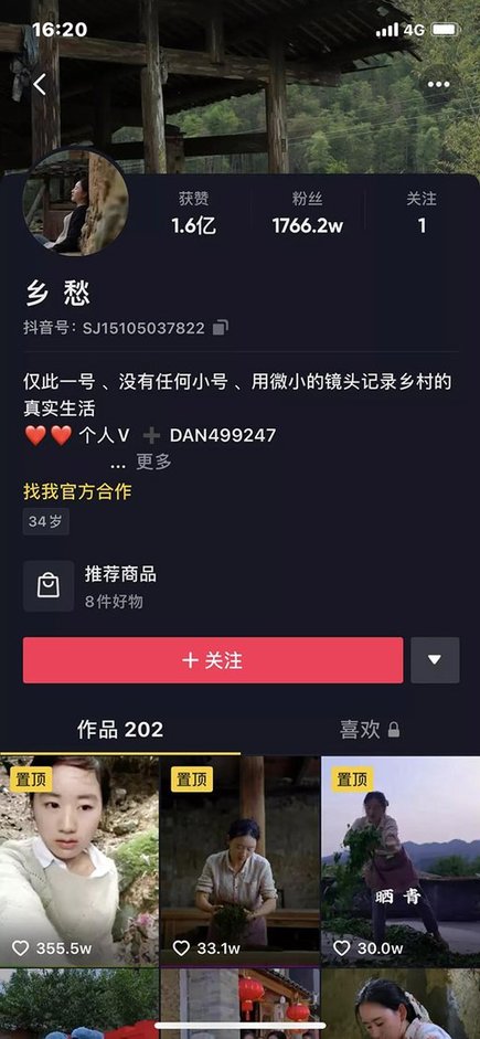 https://www.yinchazhe.com/uploadfile/ipucha/2021/0823/20210823093124239.jpg