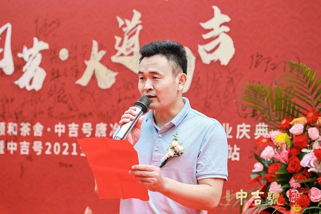 中吉号旗舰店