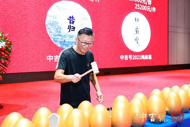 中吉号旗舰店