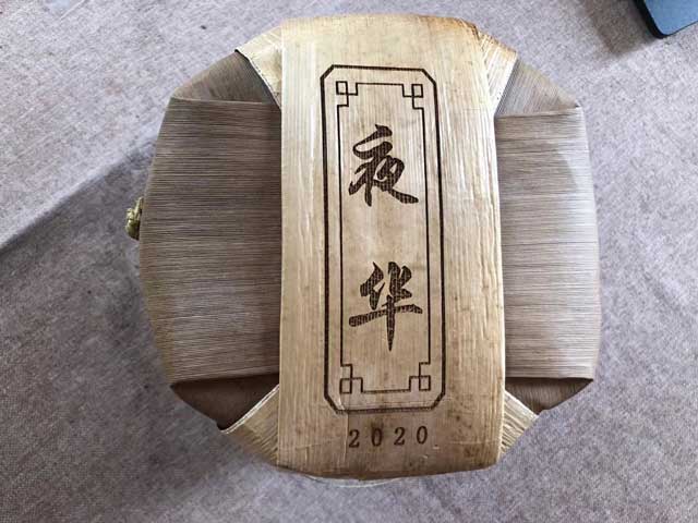 云南古树白茶夜华