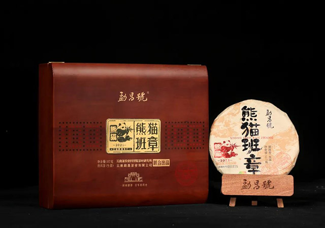 勐昌號普洱茶加盟店