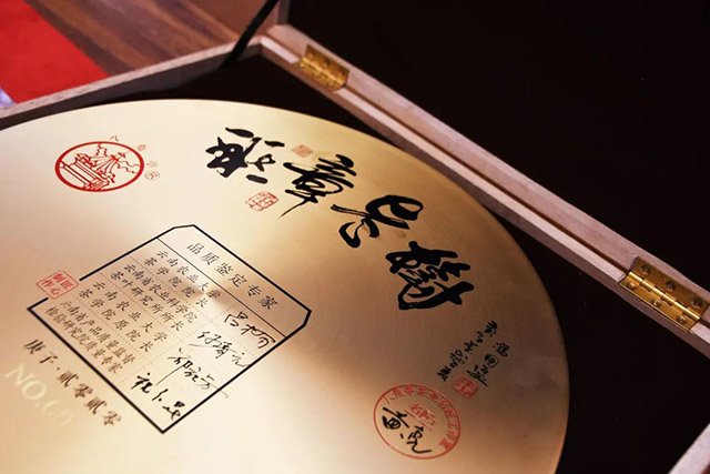 八角亭班章老树茶