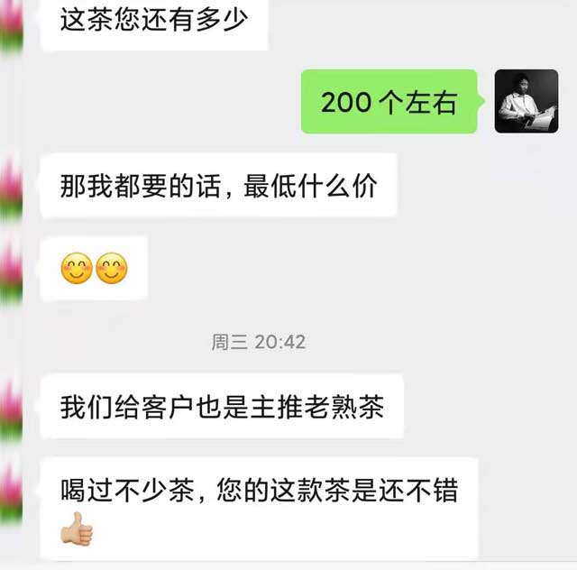8��������������ڰ�����ש