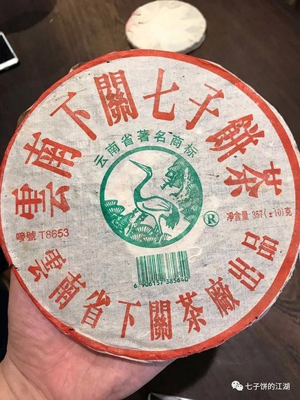 �¹ز賧2005���ֽ����8653����