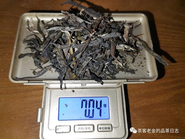 馨兰熙号参天高杆普洱茶