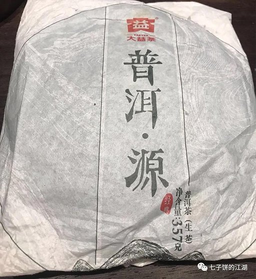 ������ն�Դ�ն���