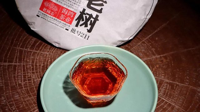老同志2021年深山老树熟饼