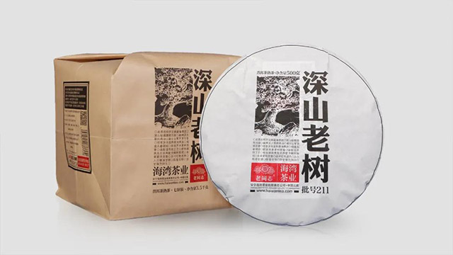 老同志2021年深山老树熟饼