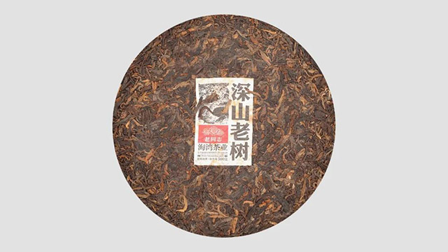 老同志2021年深山老树熟饼