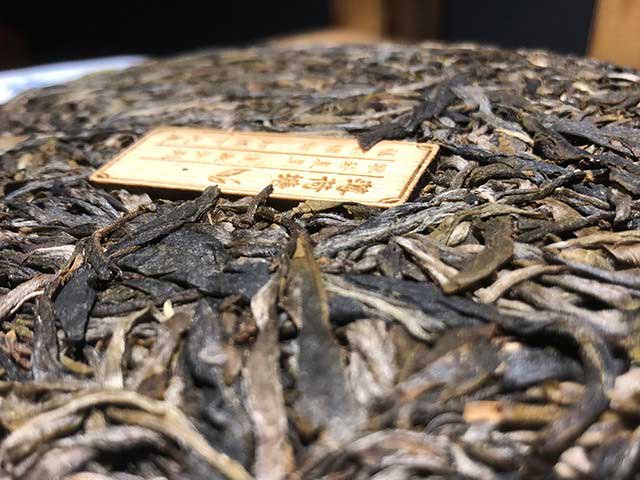 蓝版2019薄荷塘普洱茶