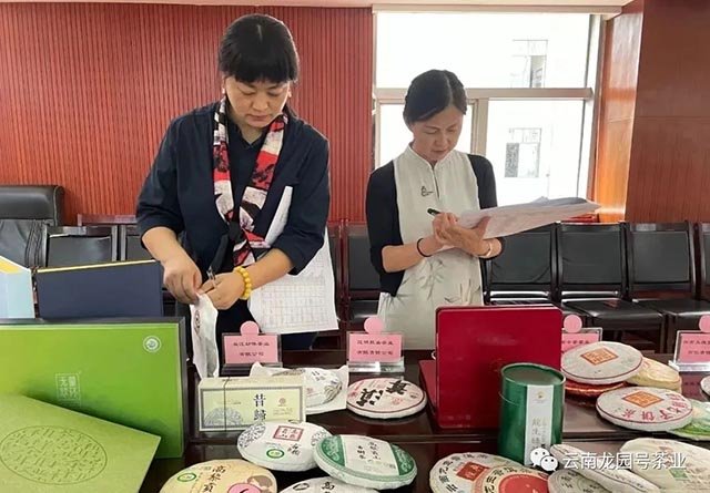 云南省档案馆品牌普洱茶建档产品
