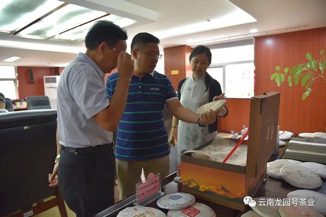 云南省档案馆品牌普洱茶建档产品