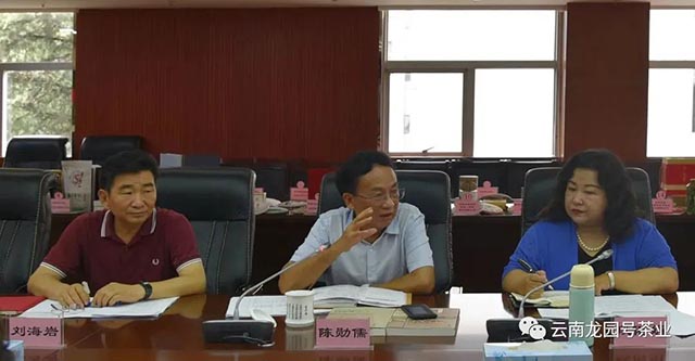 云南省档案馆品牌普洱茶建档产品