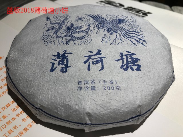 ����2018�걡����С��