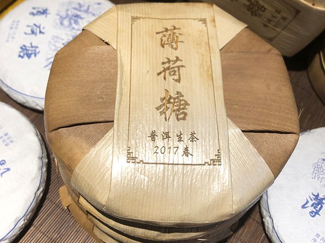 2017�����污����С��