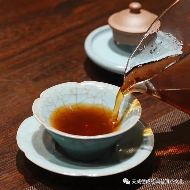 天威德成天下云茶熟茶