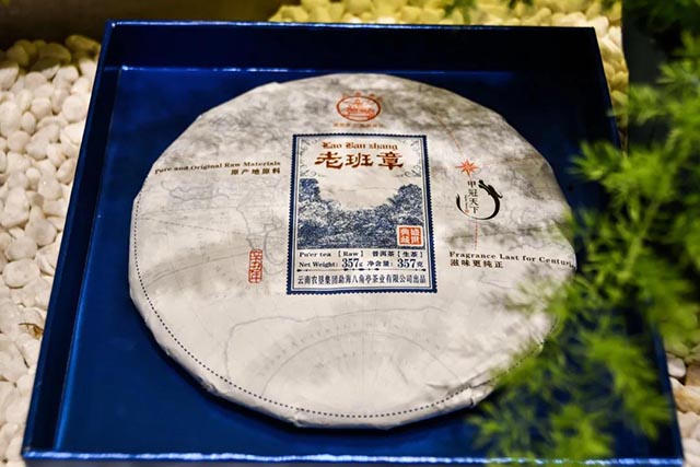 八角亭甲冠天下老班章茶