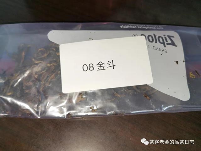 斗记金斗普洱茶