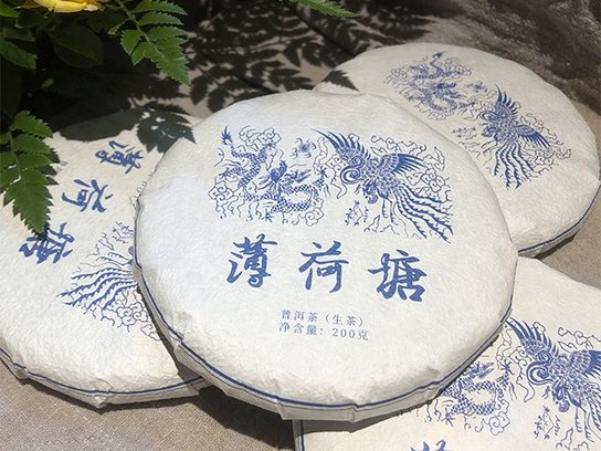 蓝版2020薄荷塘第四代小饼