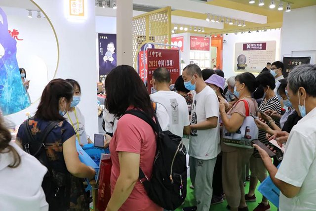 中吉号深圳春季茶博会