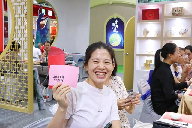 中吉号深圳春季茶博会