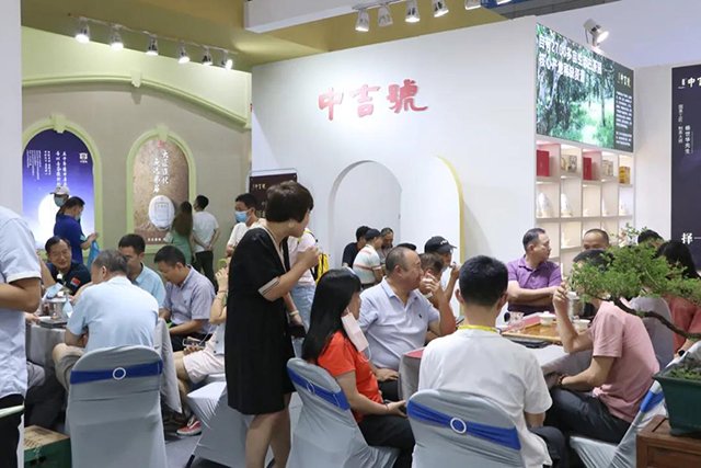 中吉号深圳春季茶博会