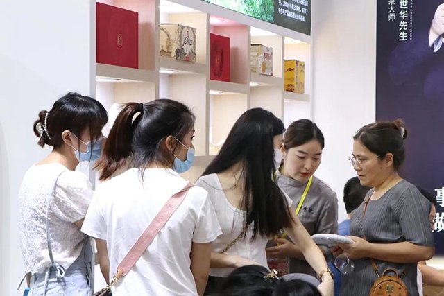 中吉号深圳春季茶博会