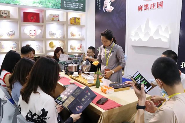 中吉号深圳春季茶博会